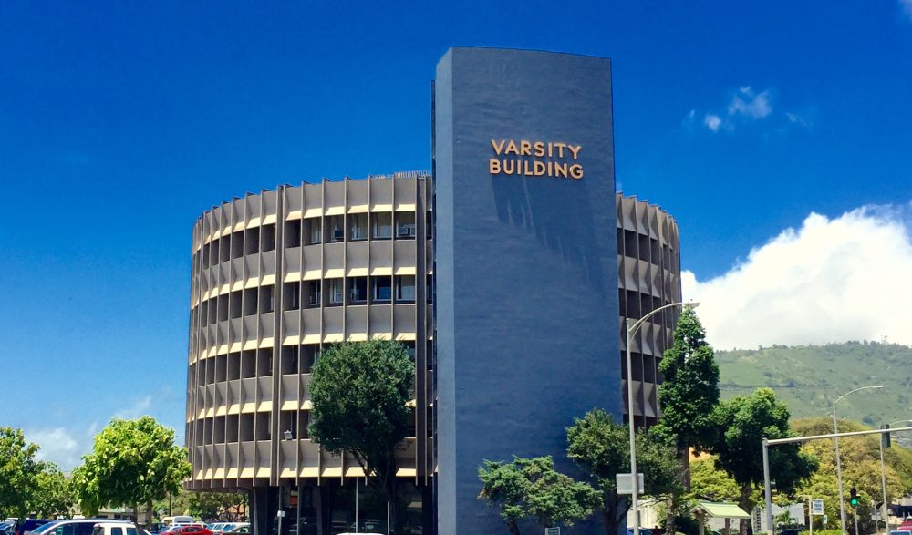 Varsity Building